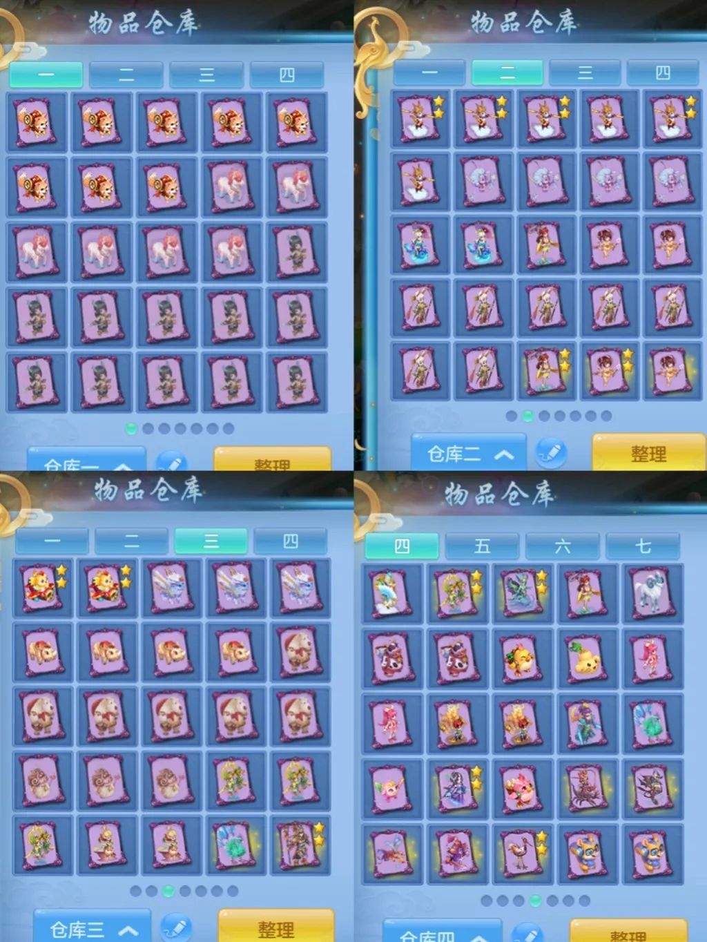 神武3手游孩子攻略(神武3手游孩子攻略大全)  第1张