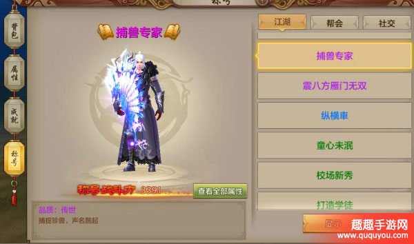 天龙八部手游开服时间表2022_天龙八部手游开服时间表2020  第1张