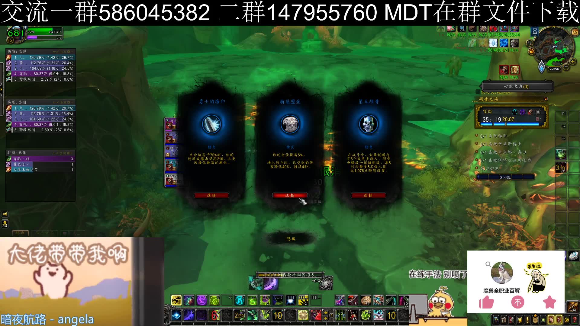 魔兽世界9.1转盟约，90转盟约有什么惩罚  第2张