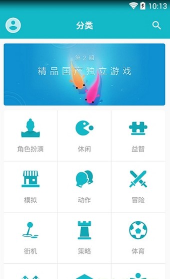taptap官网下载苹果，taptap ios下载地址  第1张
