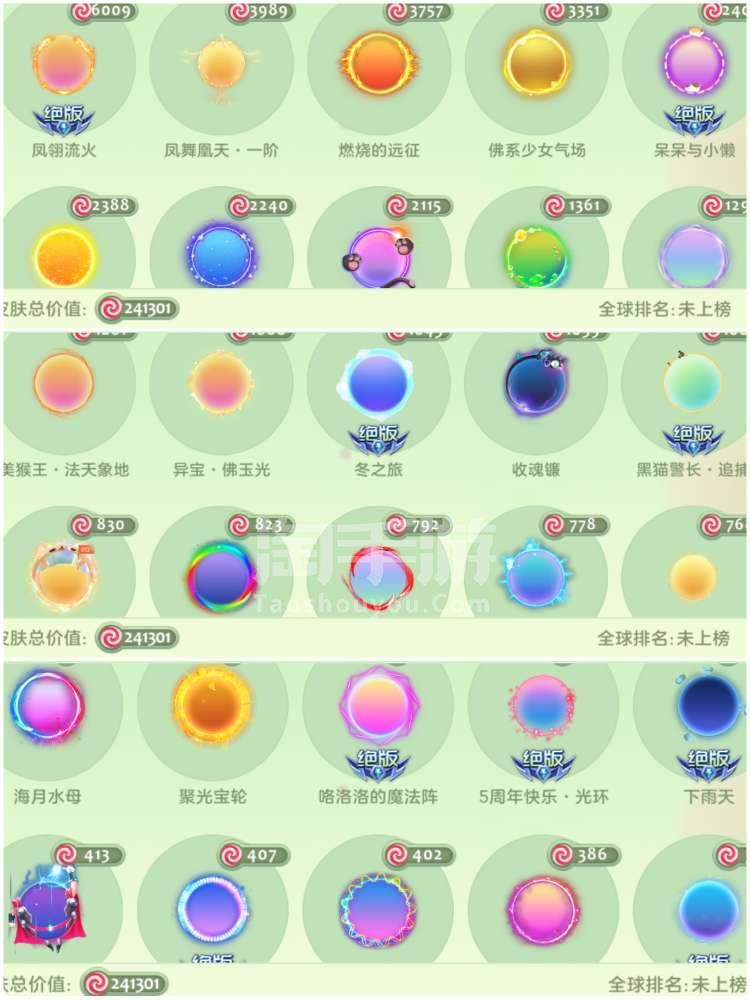 球球大作战老版本(球球大作战老版本下载安装)  第1张