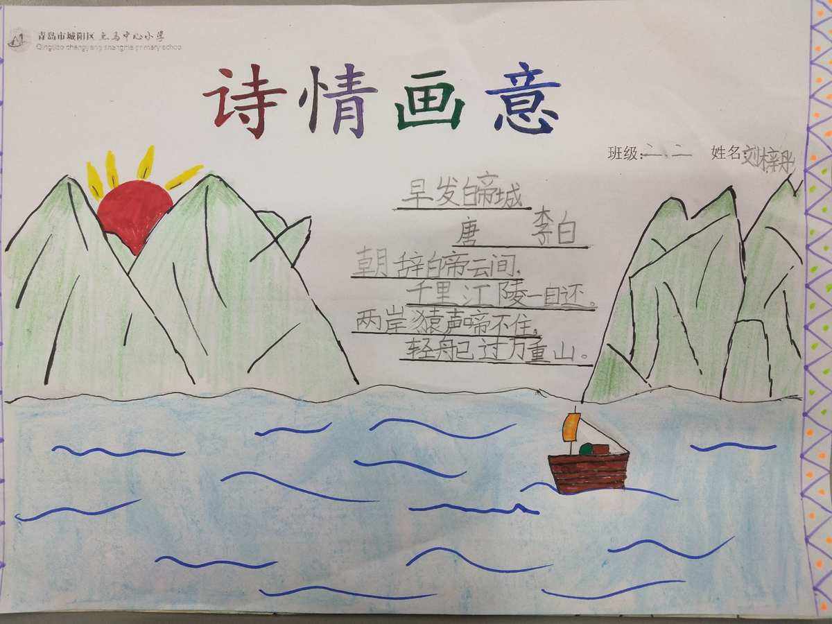 关于九阴吧诗情画意的信息  第1张