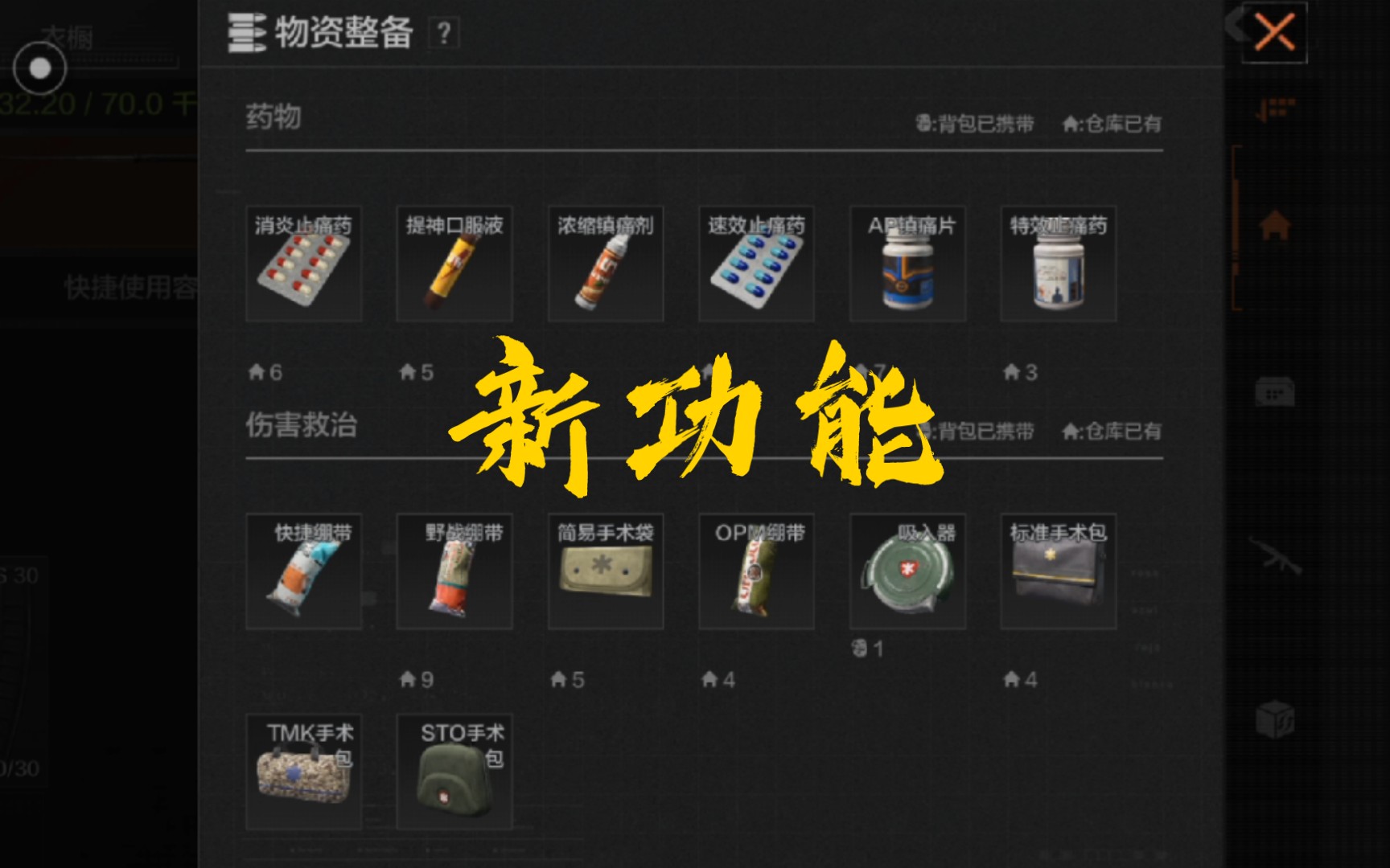 暗区突围体验服什么时候开服_暗区突围体验服什么时候开服12月  第2张