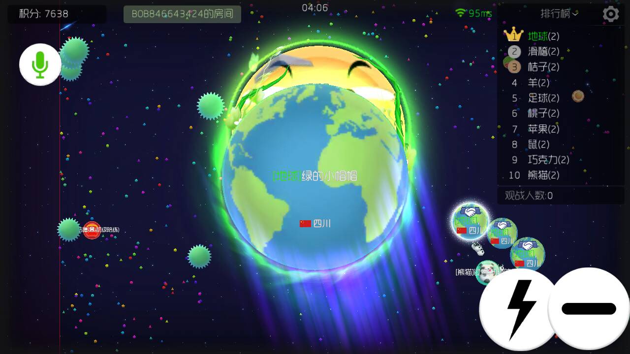 球球大作战游戏官网_球球大作战官网最新版  第1张