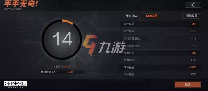 暗区突围兑换码cdk格式不正确的简单介绍  第1张