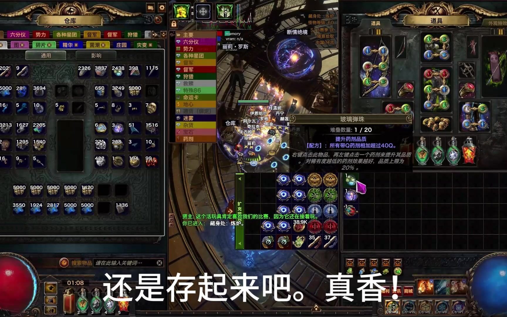 流放之路s18赛季什么时候开(流放之路新赛季s18什么时候开)  第2张