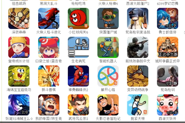 4399网页，4399网页游戏大全电脑版在线玩  第1张