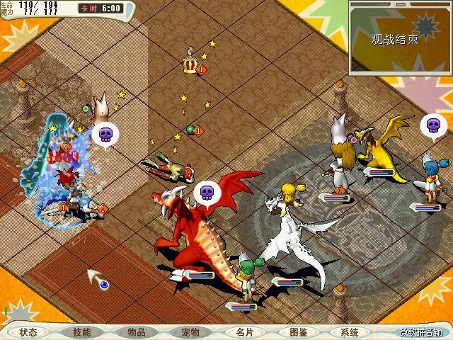 魔力宝贝怀旧服pk大赛_魔力宝贝pk大赛视频决赛2021  第1张