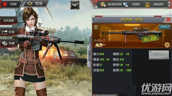 穿越火线体验服开挂神器，穿越火线手游体验服开挂神器下载  第1张