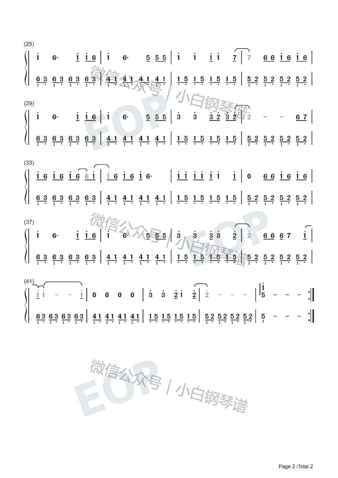逆战张杰简谱_逆战张杰在线试听  第2张