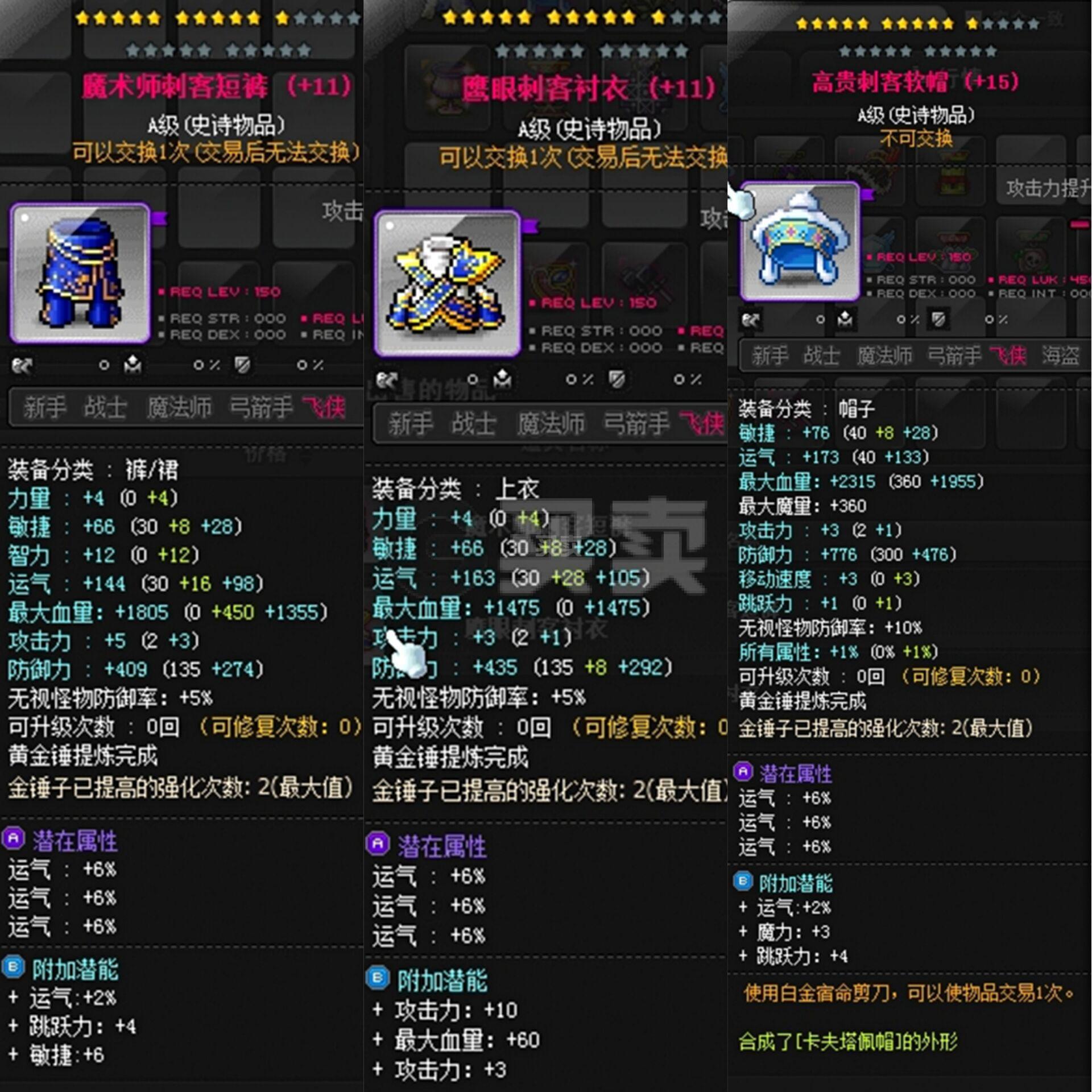 冒险岛079怀旧服哪个好(冒险岛怀旧服和正式服的区别)  第1张