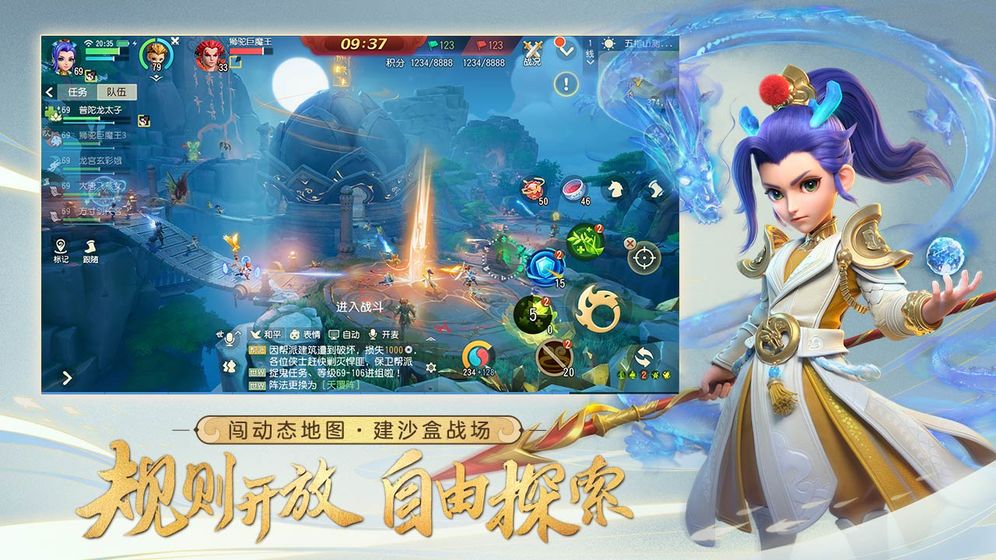 梦幻西游手游网页版电脑，梦幻西游手游网页版电脑怎么玩  第1张