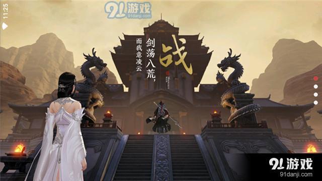 天涯明月刀手游官网微博，天涯明月刀ol官微的微博  第1张