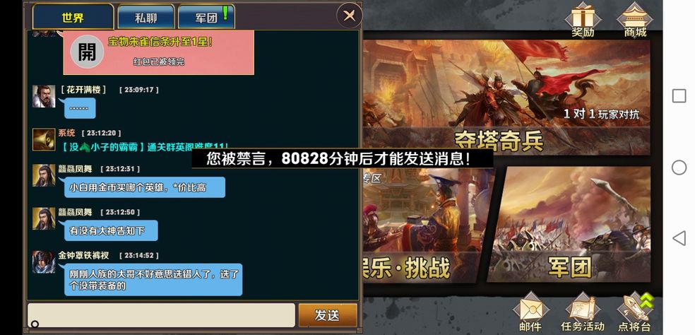 taptap买的游戏能退款吗_taptap里面买的游戏可以退款吗  第1张
