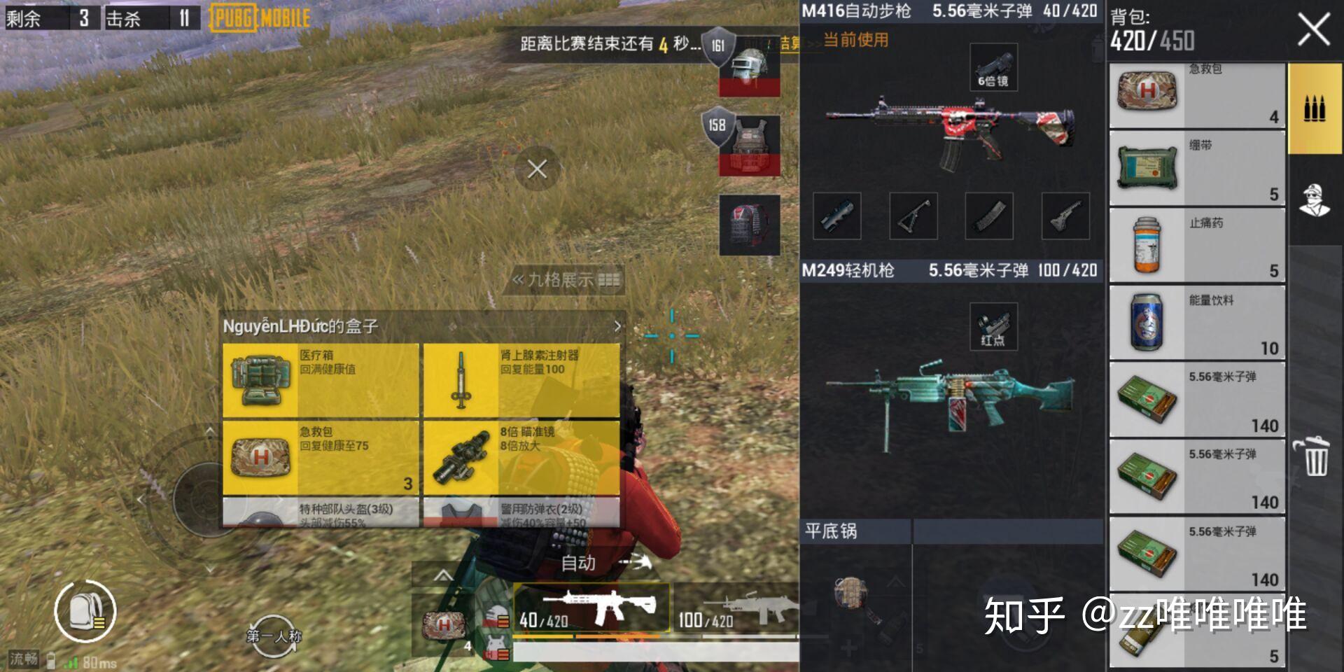 和平精英国际服gm服(pubgmobile)，和平精英国际服GM服PUBG MOBILE  第1张