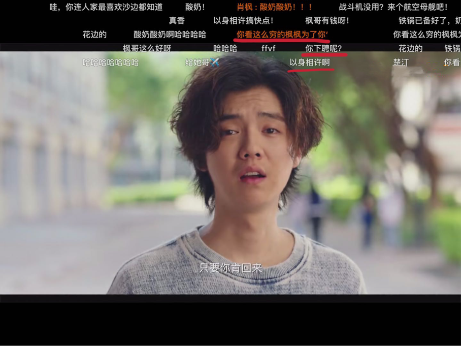穿越火线网剧结局(穿越火线网剧最后结局)  第1张