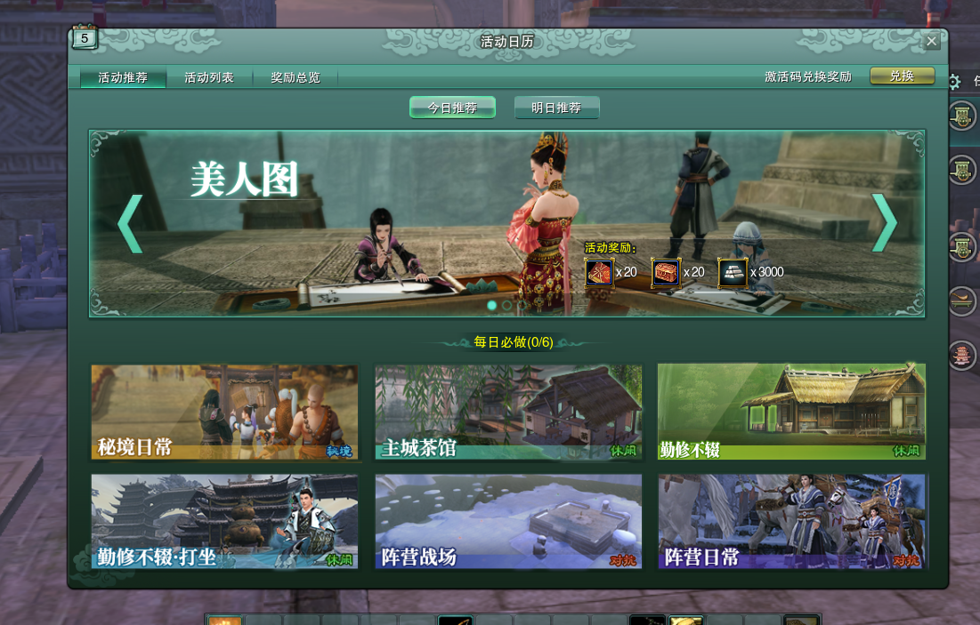 剑网3缘起月卡怎么买(剑网3缘起月卡怎么买不了)  第1张