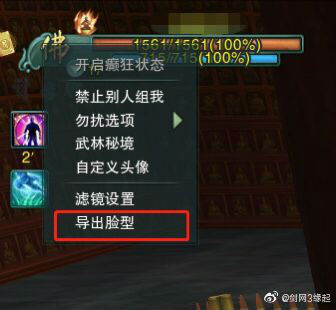 剑网3缘起月卡怎么买(剑网3缘起月卡怎么买不了)  第2张