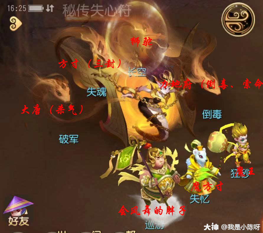 九婴1到6对应奖励的简单介绍  第1张