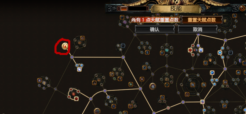 流放之路掉帧严重，流放之路掉帧严重怎么回事  第1张