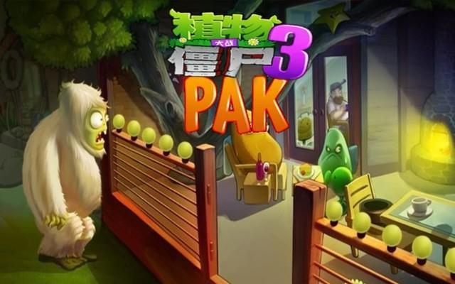 植物大战僵尸3加速器下载_植物大战僵尸3加速器下载安装  第1张