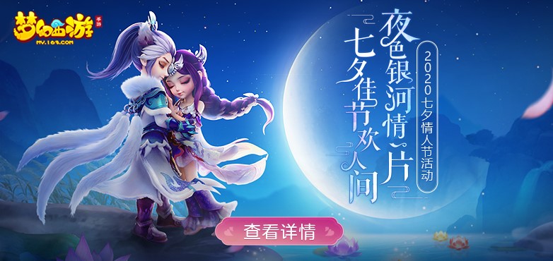 梦幻西游手游哪个版本人多(梦幻西游手游哪个版本玩的人多)  第2张