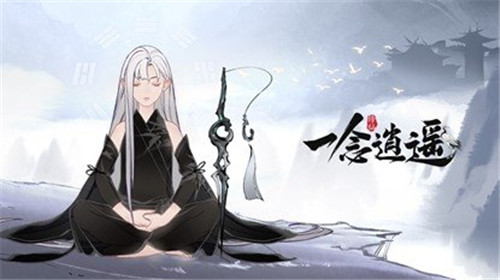 包含一念逍遥活气生血方的单方是什么的词条  第1张