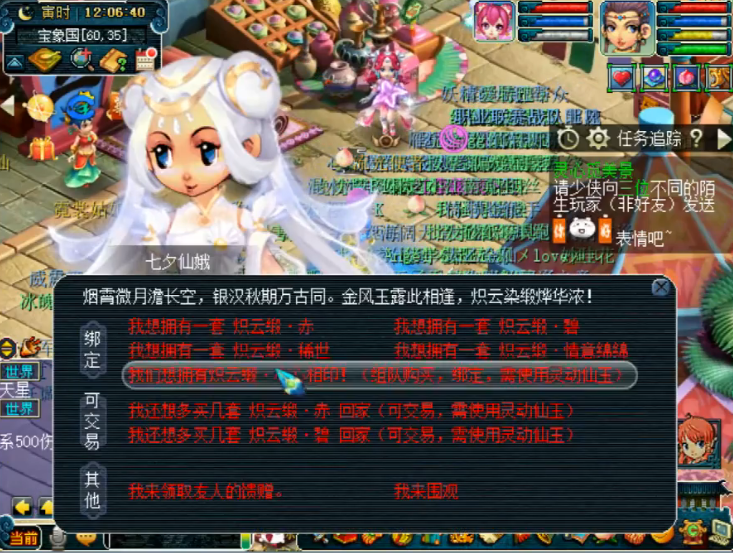 梦幻西游2022年七夕限量祥瑞透露(梦幻西游2020年七夕限量祥瑞)  第1张