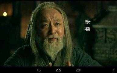 神武天皇是不是徐福(神武天皇是不是徐福之子)  第1张
