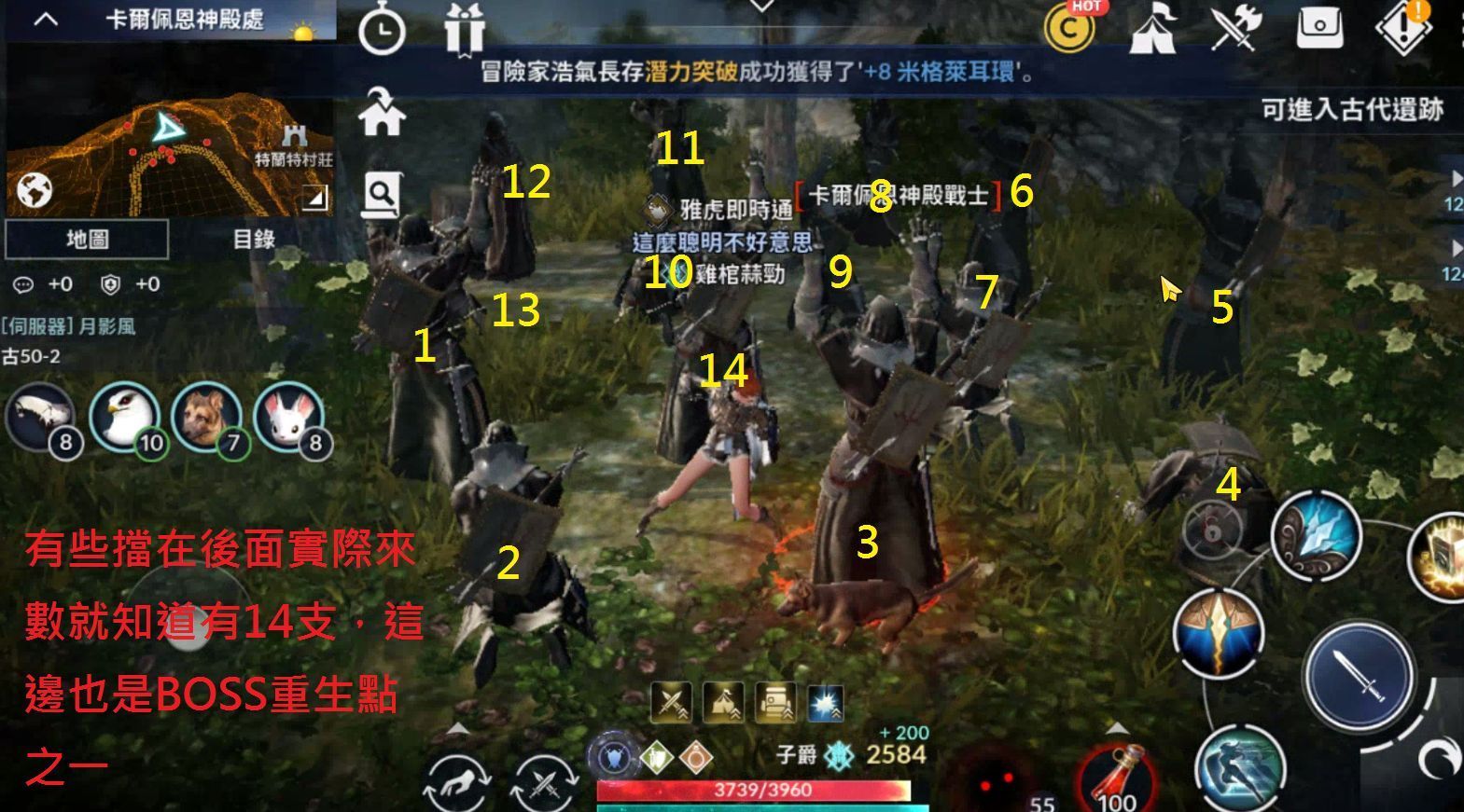 黑色沙漠手游战力提升攻略(黑色沙漠手游战力提升攻略图)  第1张