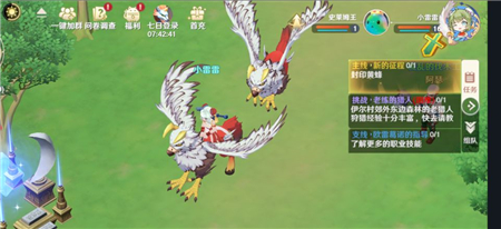 魔力宝贝旅人称号获得(魔力宝贝ip新作 魔力宝贝旅人)  第2张