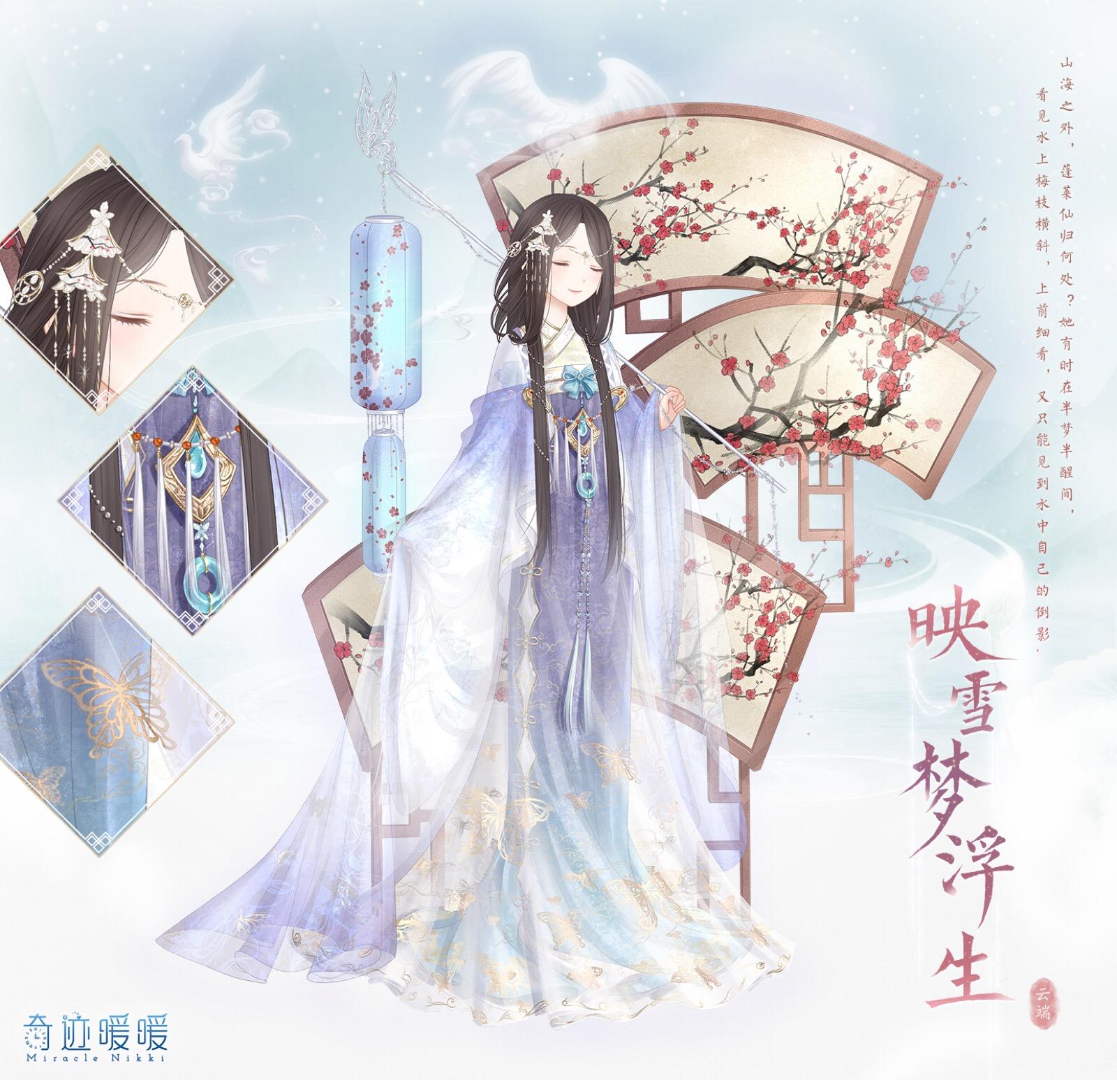 奇迹暖暖(内购破解版)_奇迹暖暖内购破解版全服装解锁  第2张
