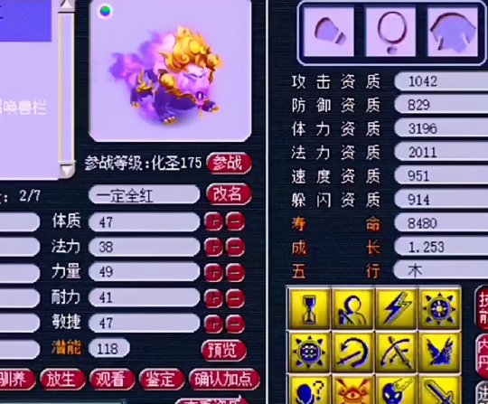 梦幻西游之至尊会员_梦幻西游之至尊会员免费领取  第1张