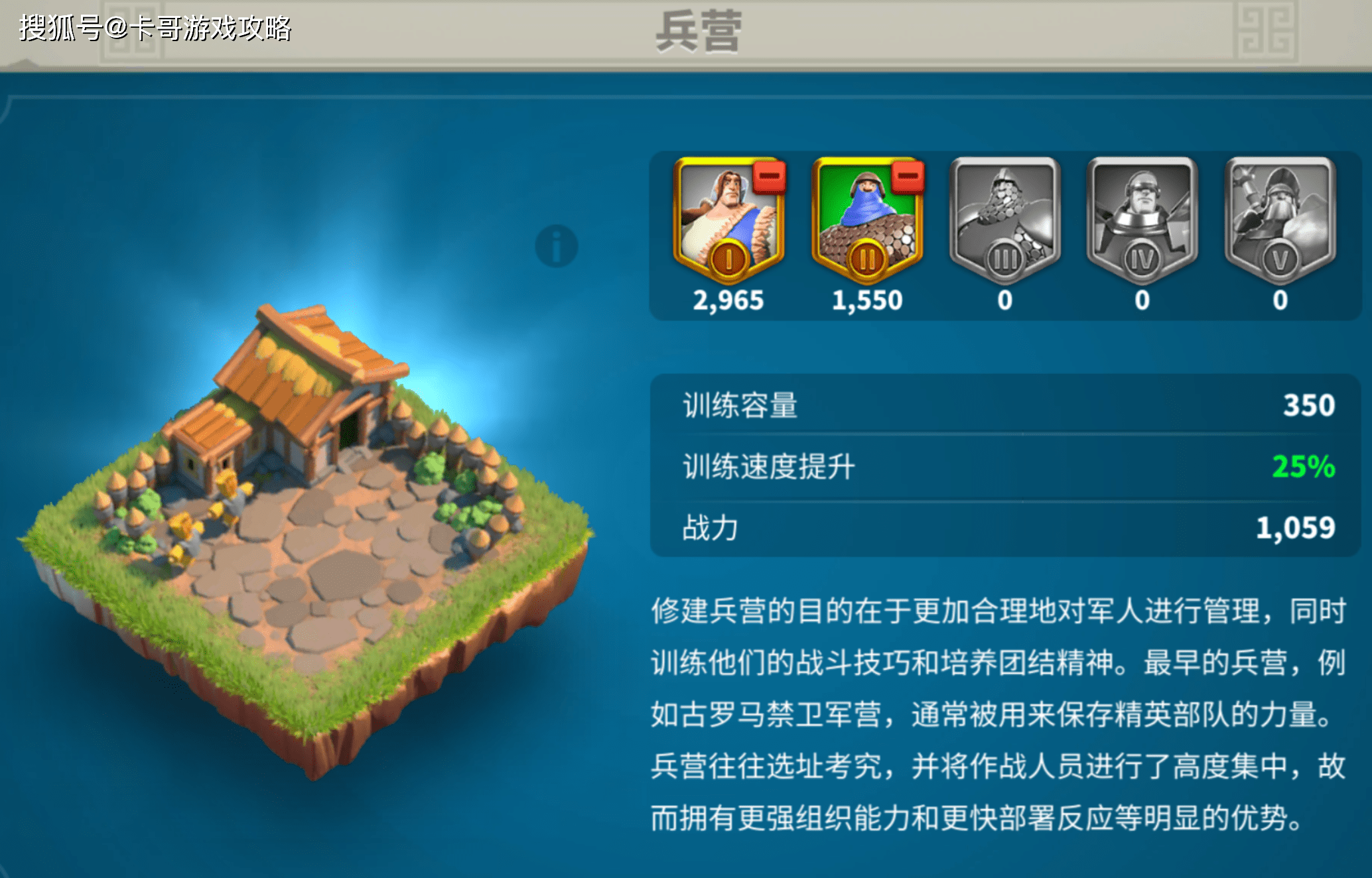 万国觉醒博物馆(万国觉醒博物馆攻略)  第1张
