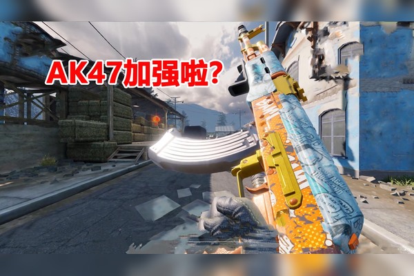 使命召唤手游ak47神话皮肤，使命召唤手游ak47神话皮肤值得买吗  第2张