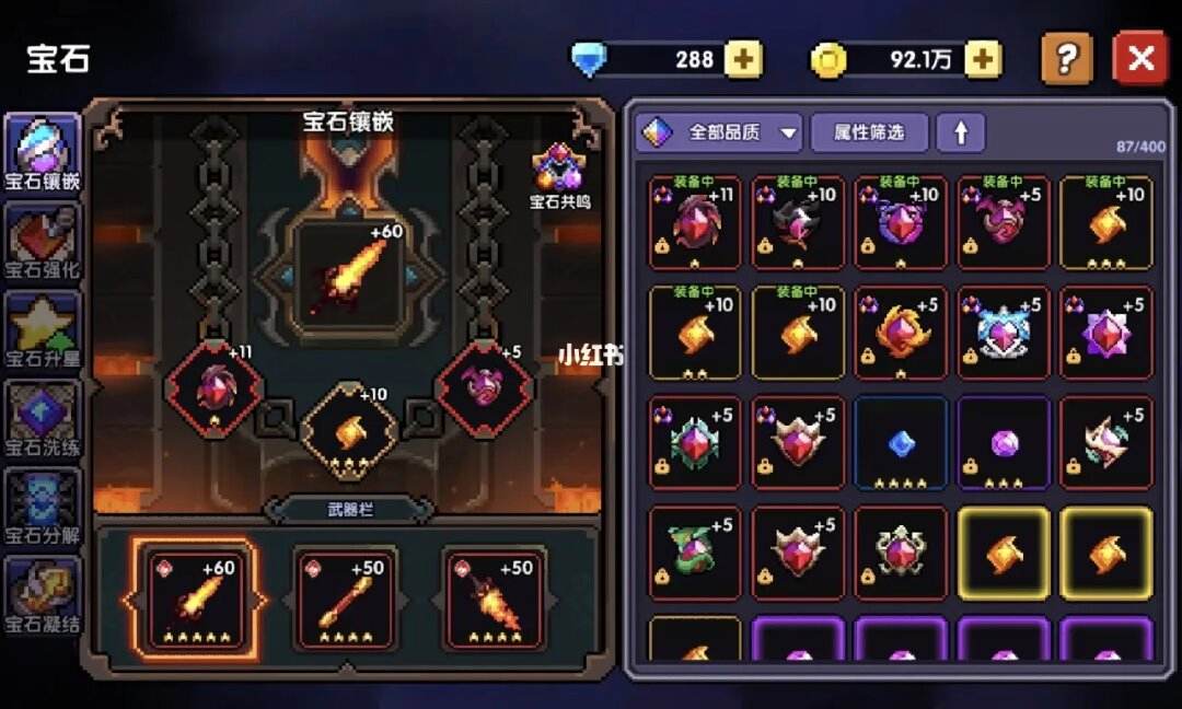 我的勇者兑换码永久有效11月_我的勇者兑换码2021年3月25日  第2张