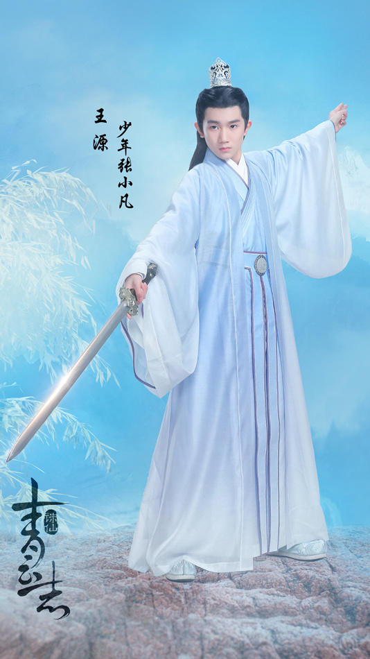 青云志3小说免费阅读，青云志3小说免费阅读大结局  第2张