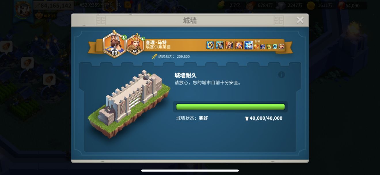 万国觉醒交易平台，万国觉醒账号交易平台官方  第2张