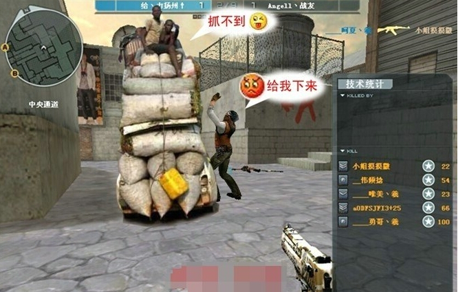奇葩火线_奇葩火线单机版穿越火线手游下载  第1张