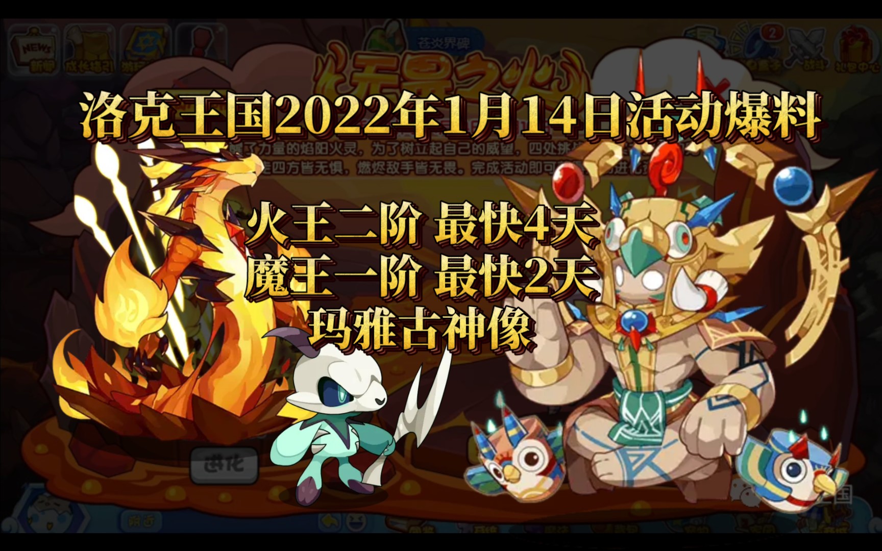 洛克王国论坛2022签到活动在哪(洛克王国论坛签到活动奖励什么时候发)  第1张