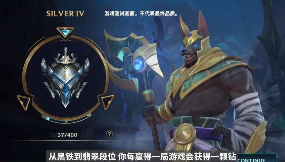 英雄联盟怎么分段位，英雄联盟的段位怎么分的  第1张