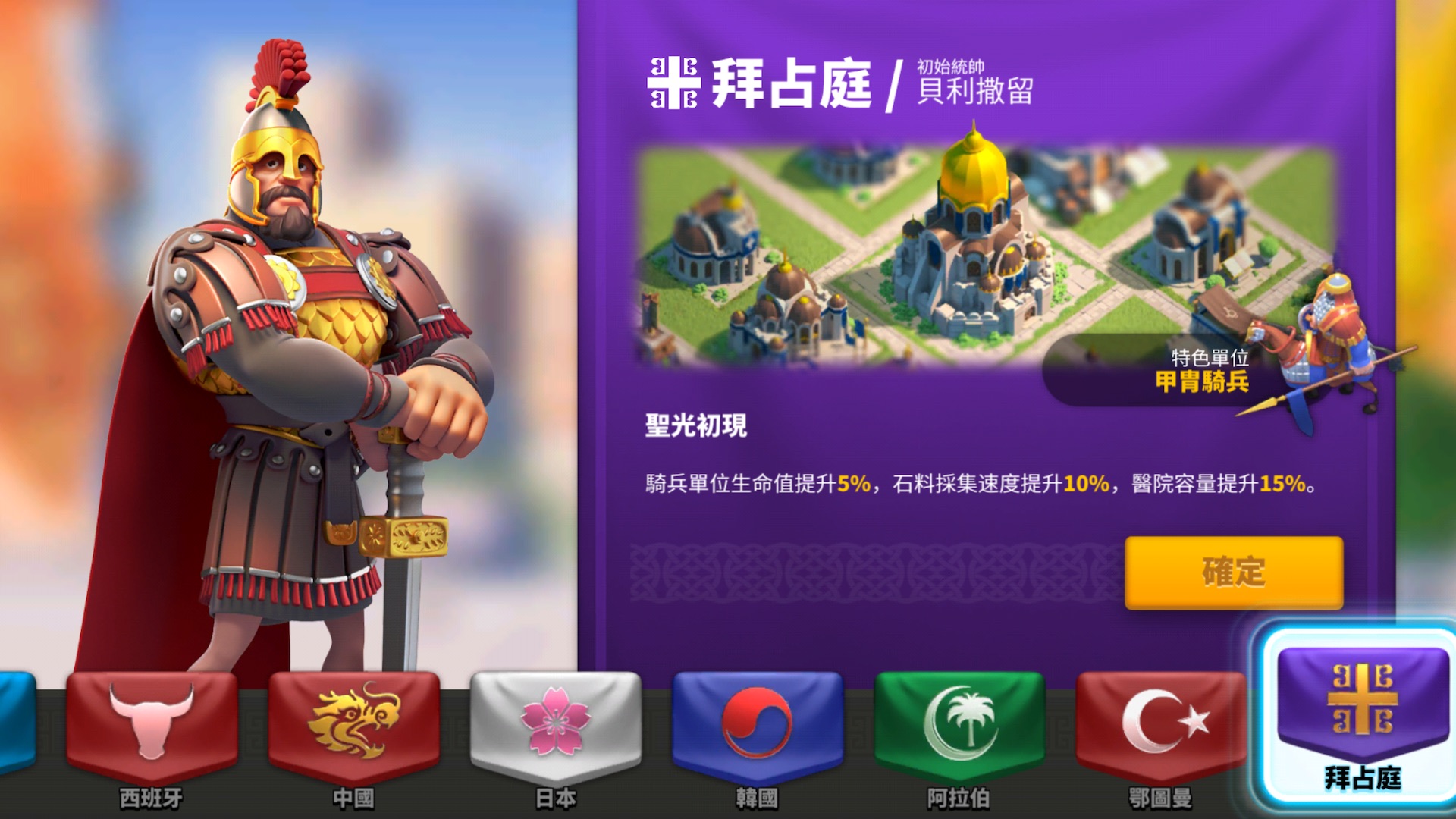 万国觉醒怎么追击盗贼_万国觉醒新人如何追赶老玩家  第1张