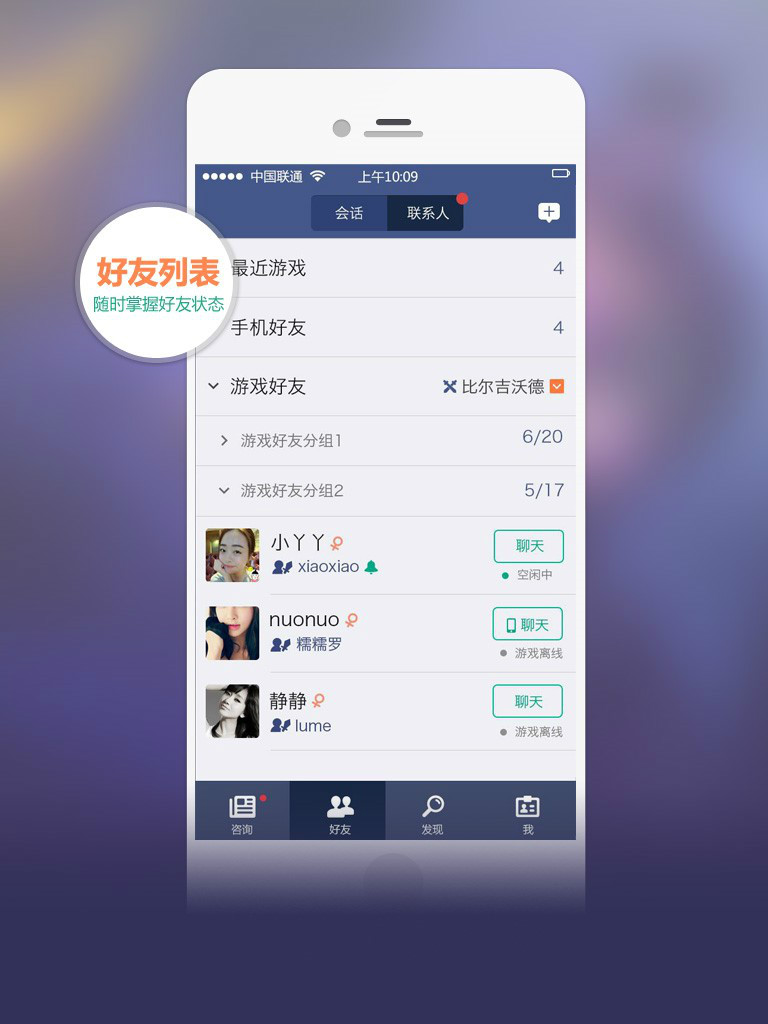 掌上英雄联盟app，掌上英雄联盟app叫什么  第2张