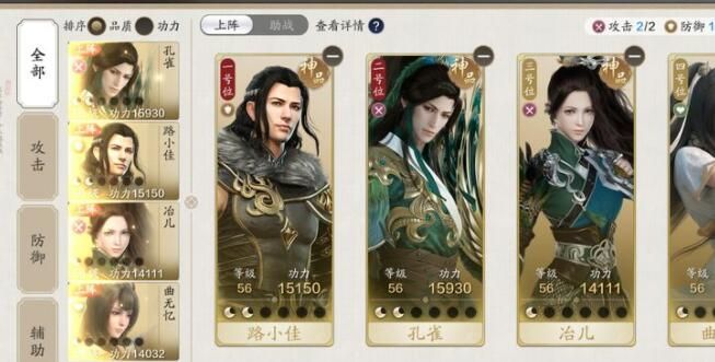 天涯明月刀手游老何案_天刀手游老何案怎么断案怎么断  第1张