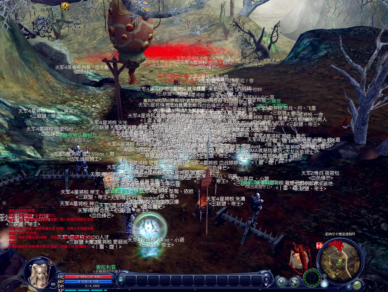 永恒之塔要塞副本_永恒之塔要塞副本门票  第1张