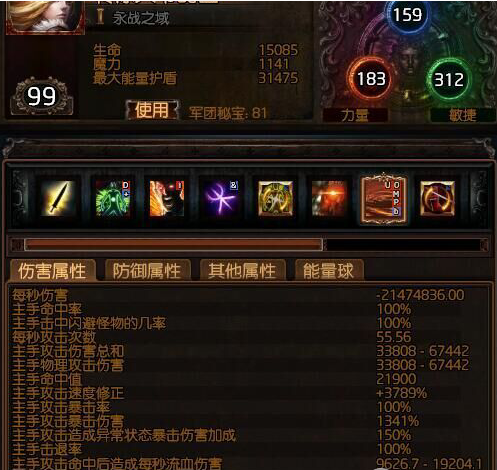 流放之路17173交易平台_流放之路17173交易平台官网  第2张