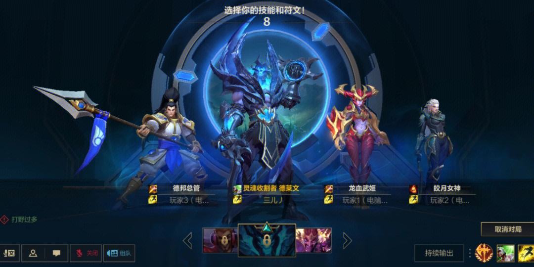 lol英雄联盟(lol英雄联盟官网直播)  第1张