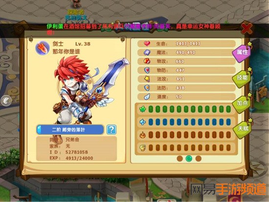 哪里还能玩到完美的魔力宝贝_哪里还能玩到完美的魔力宝贝呢  第2张