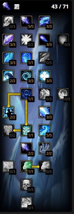 魔兽世界wlk奥法输出循环(怀旧服nga tbc 奥法输出)  第2张