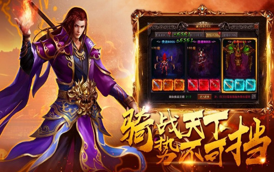 复古传奇手游版(复古传奇手游版手游)  第1张